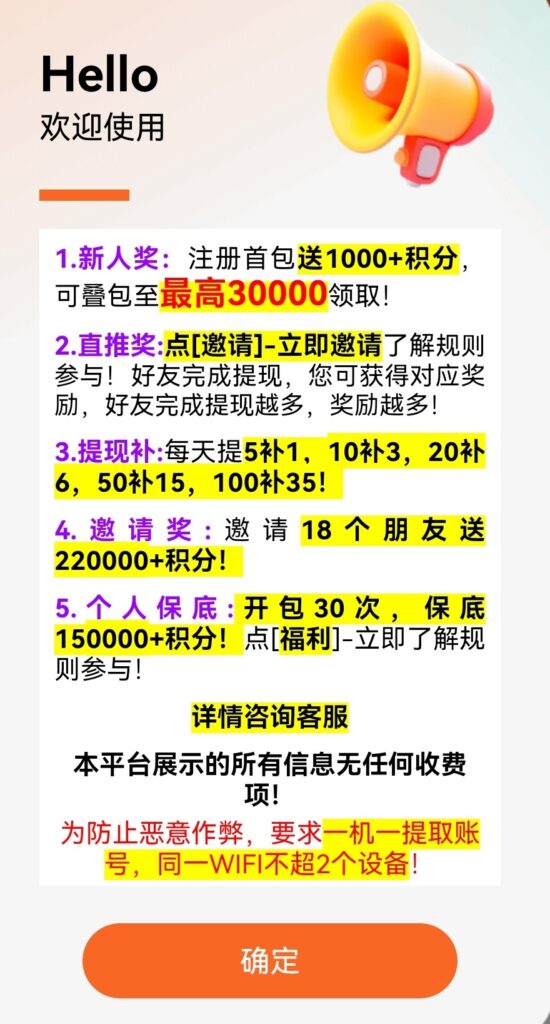 20260824153235840-Screenshot_20260824_143841_com.yxrjxi.xiletaojin_edit_713875171160228