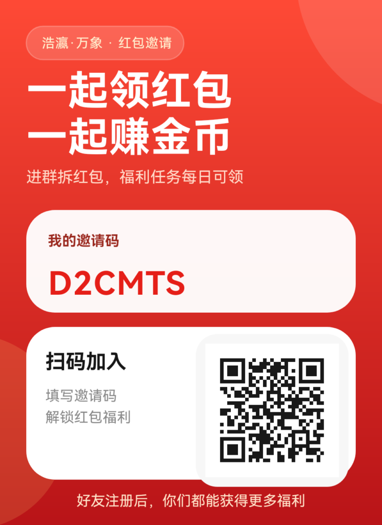 20260824172420305-invite_poster_D2CMTS