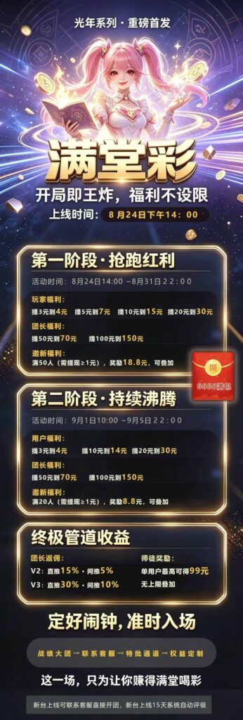 20260824223126380-mmexport1787581796499