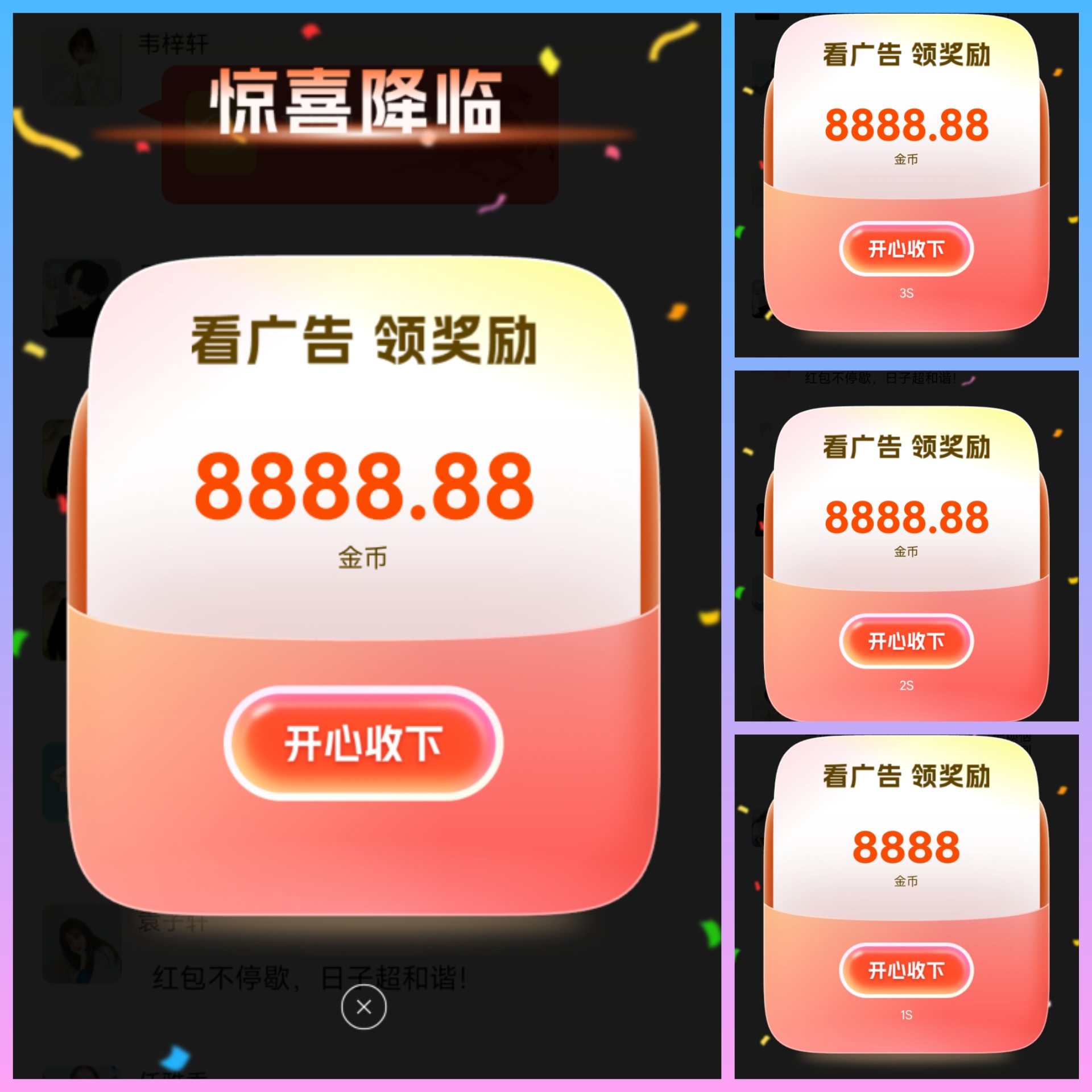 粉宝港湾首码看广告赚钱，顶包稳包看广，最新教程玩法-九八首码网-首码项目发布-网赚副业零撸项目平台