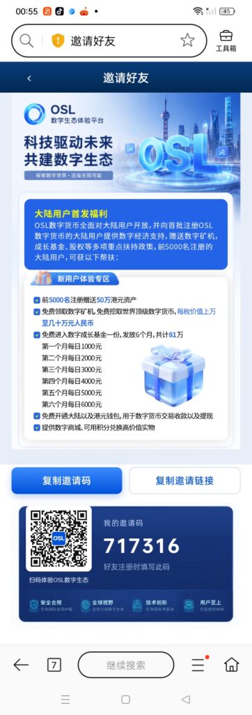 20260825224603192-图片1