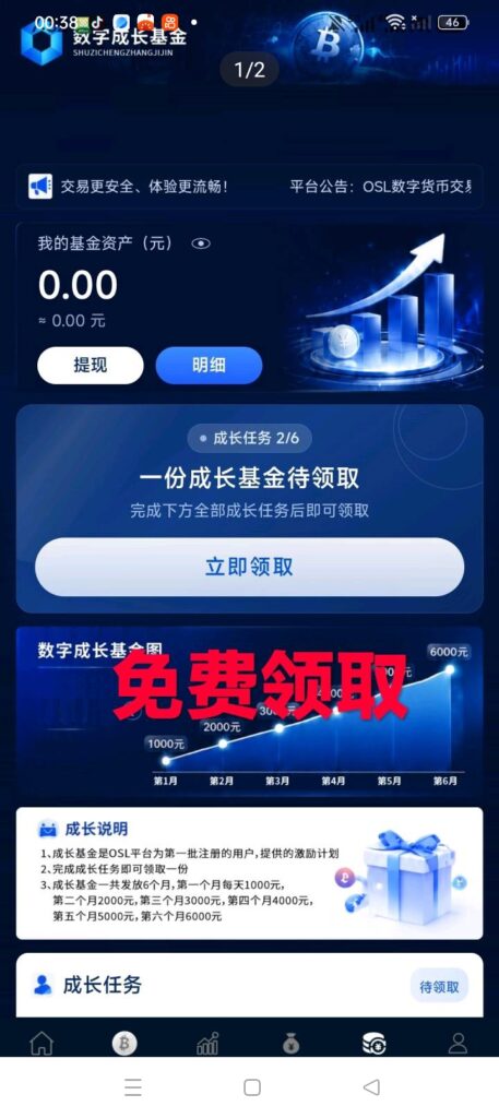 20260825224608374-图片2