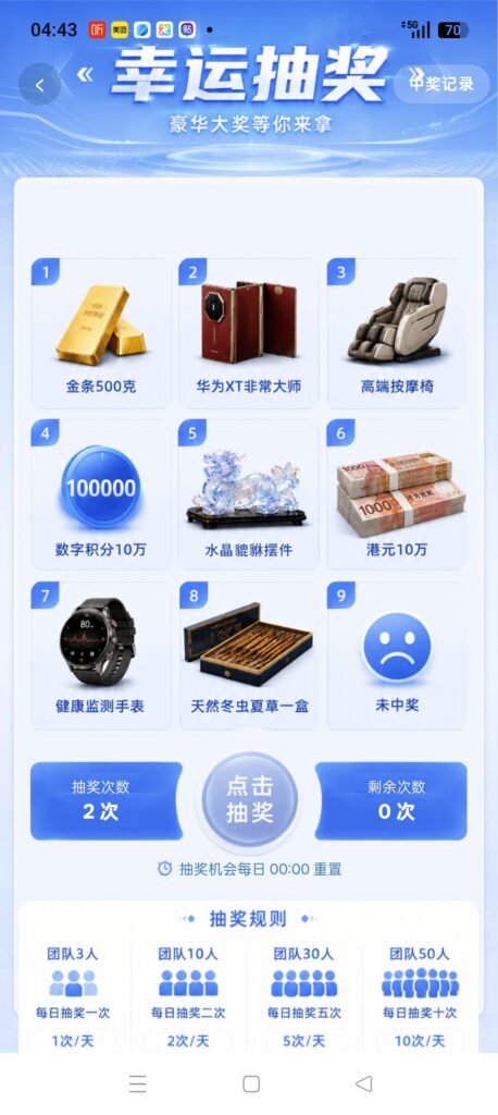 20260825224617495-图片3