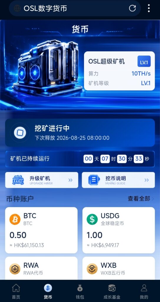 20260825224625665-图片4