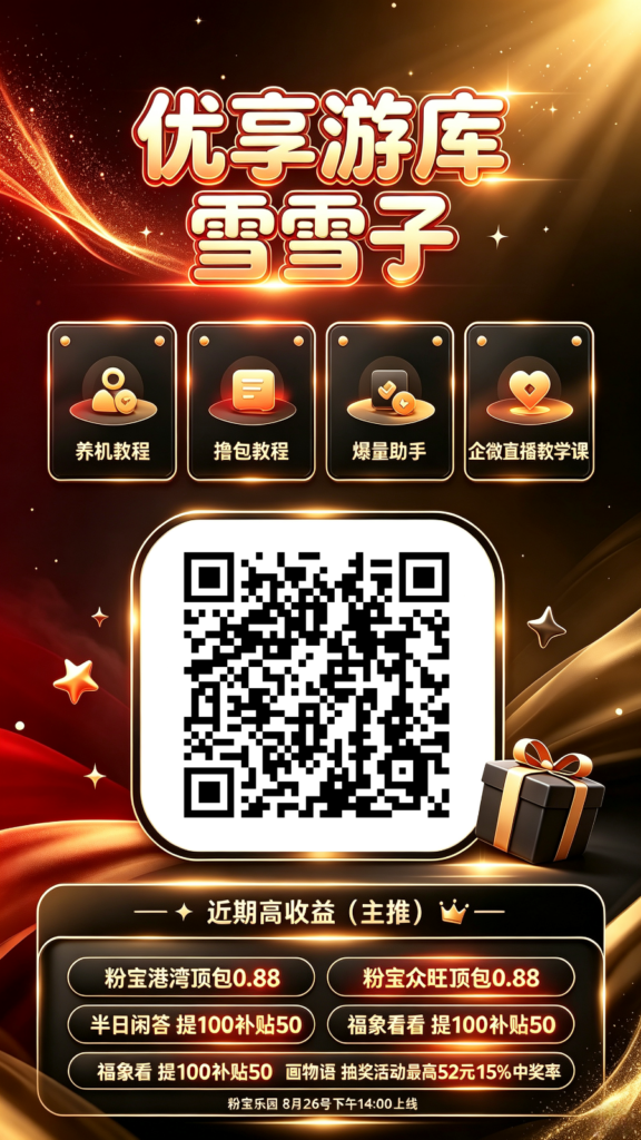 20260826140759695-mmexport1787721049751
