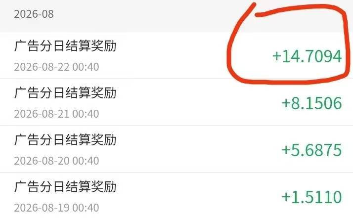 九八首码网_首码项目网_2026最新首码零撸电商手游赚钱平台