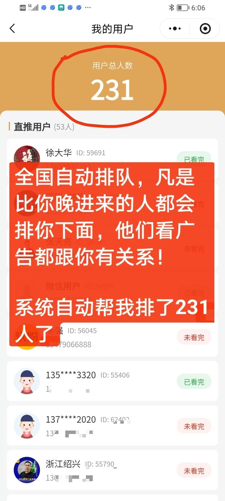 九八首码网_首码项目网_2026最新首码零撸电商手游赚钱平台