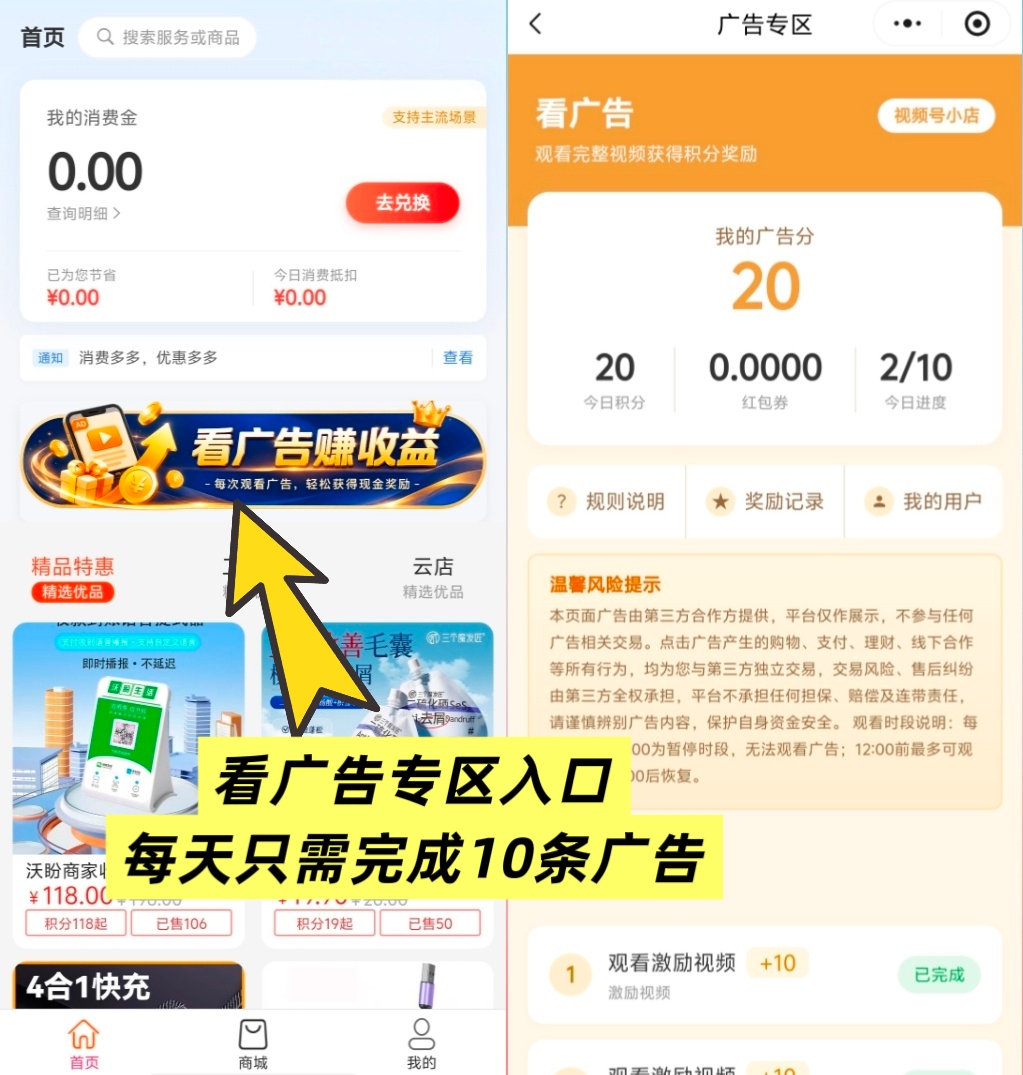 九八首码网_首码项目网_2026最新首码零撸电商手游赚钱平台