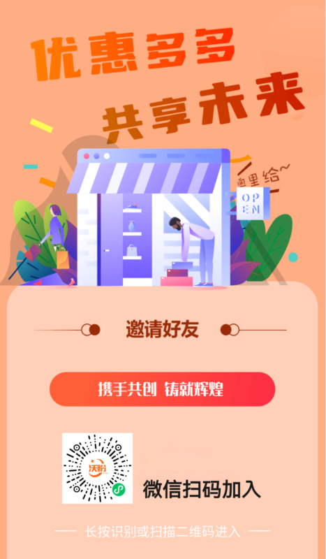 九八首码网_首码项目网_2026最新首码零撸电商手游赚钱平台