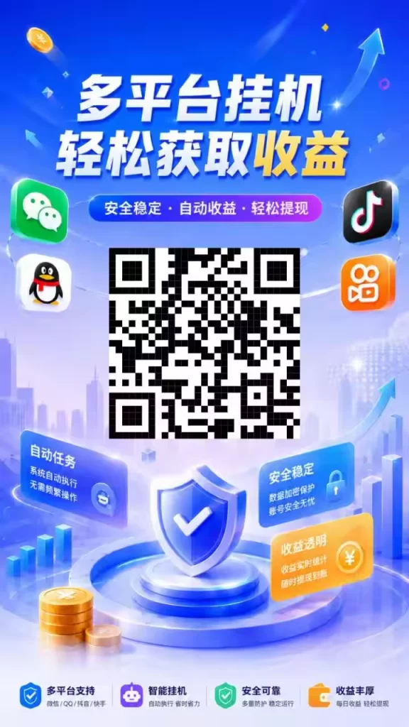 20260826213339329-1787740115270