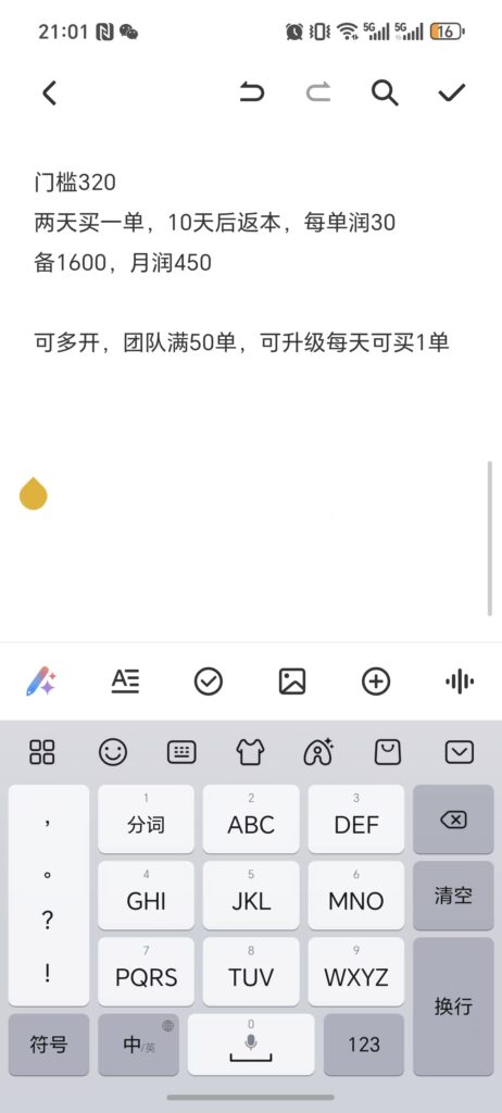 20260827071327536-mmexport1787785910742
