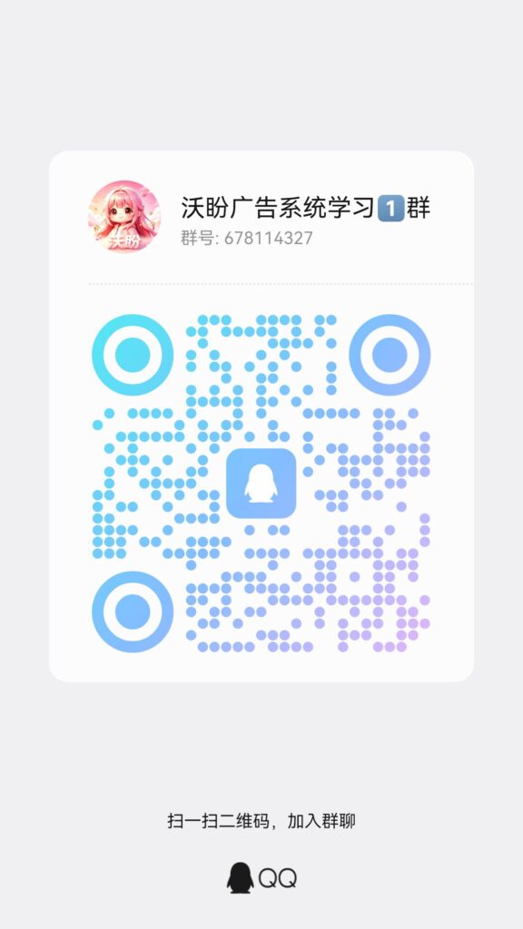 20260827165207286-qrcode_1787807650056