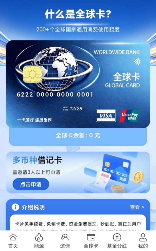 20260827220952838-图片4