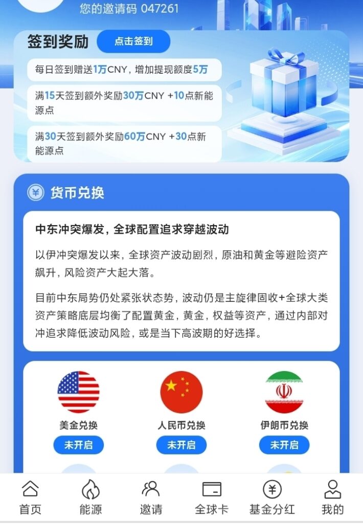 20260827220956437-图片5
