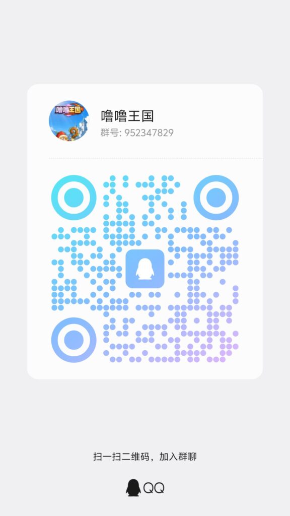 20260828014226639-qrcode_1787850568880