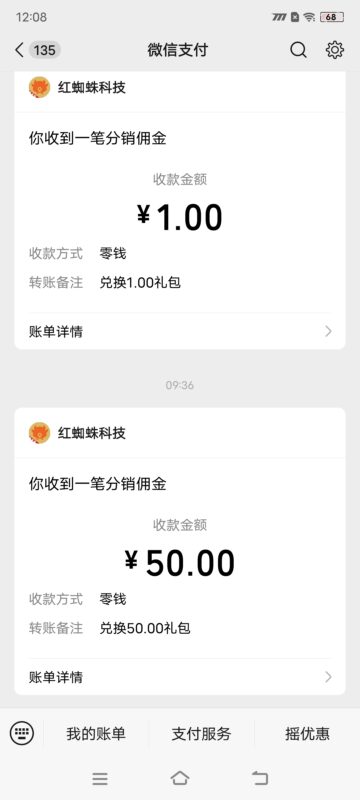 牛毛圈零撸,升级拿永久分红-九八首码网-首码项目发布-网赚副业零撸项目平台