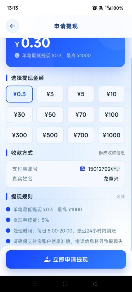 20260829145326821-mmexport1787948982191