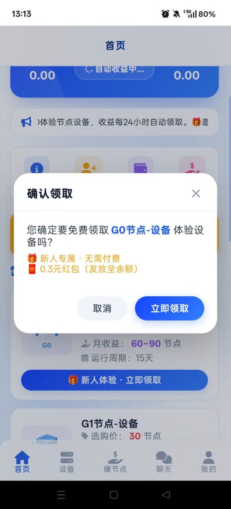20260829145340551-mmexport1787948974310