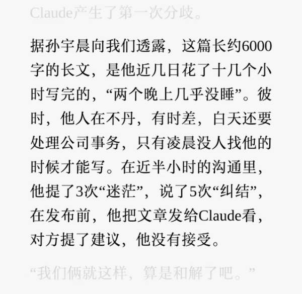 20260829163953775-image