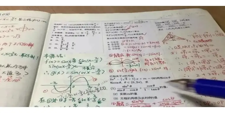 20260829164353472-image