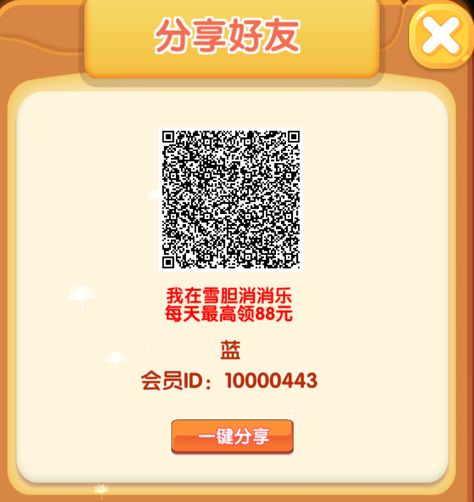 20260829164621269-screenshot_20260829163547_edit_32153571814400