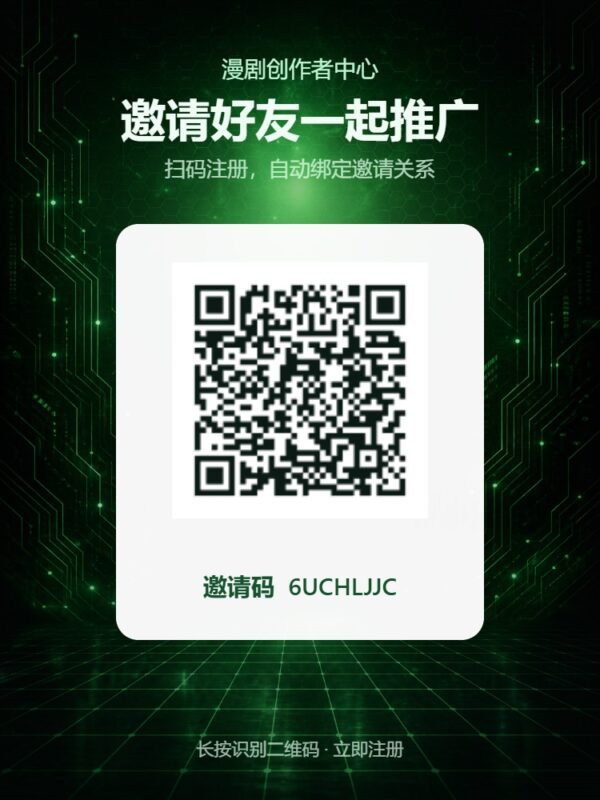 斗音漫剧代刷，一机一号，机子越多收益越高-九八首码网-首码项目发布-网赚副业零撸项目平台
