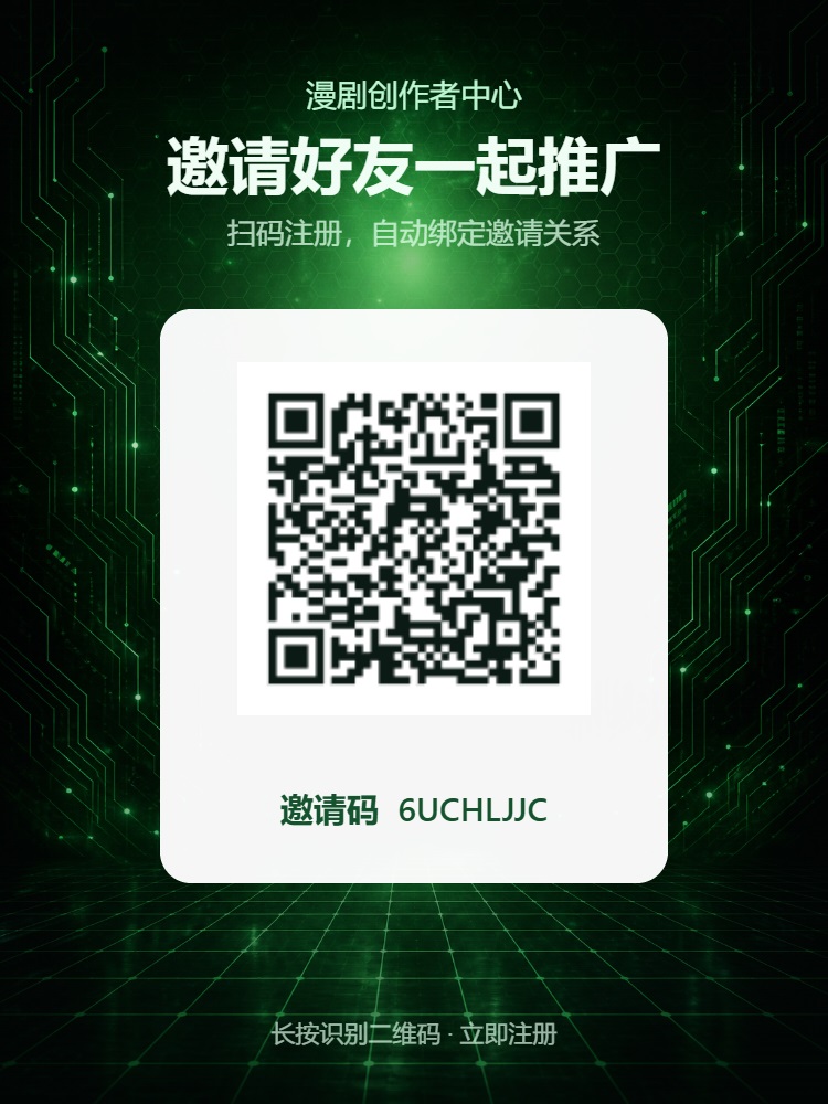 20260830062157159-邀请海报