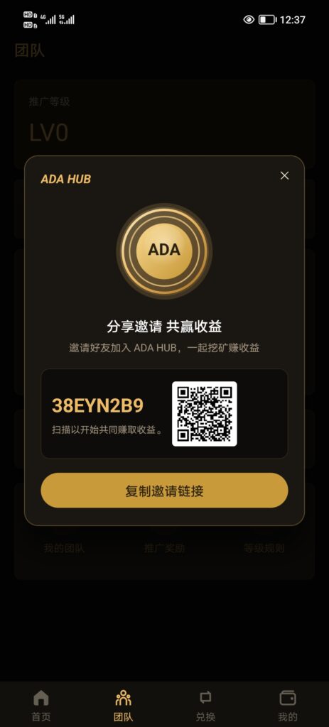 20260830132856357-Screenshot_20260830_123712
