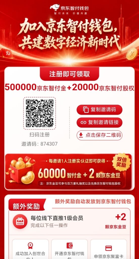 20260830225154332-图片1