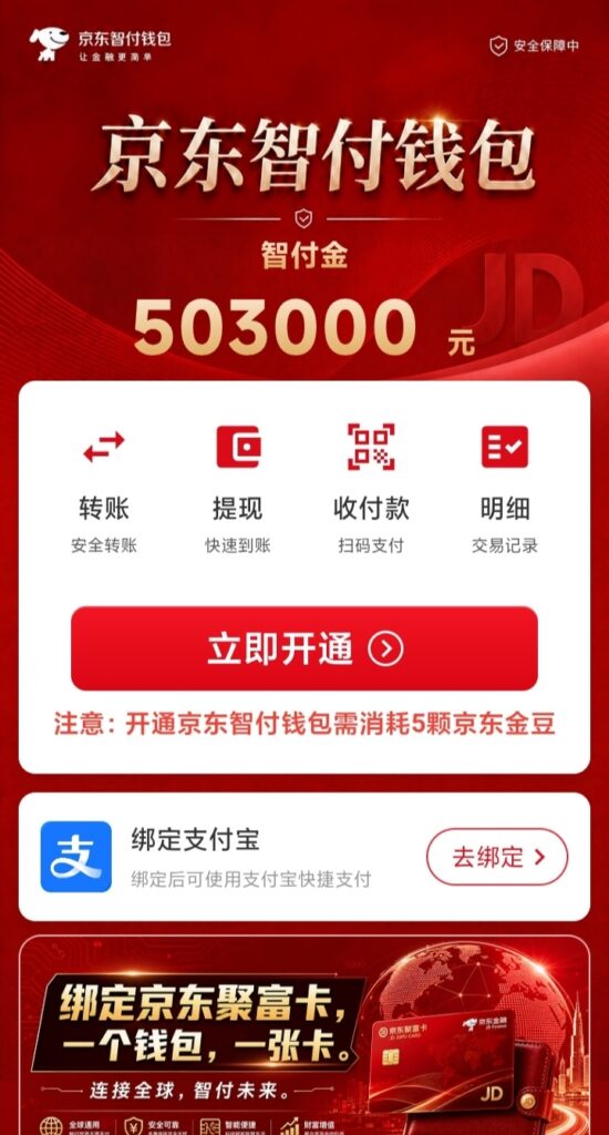 20260830225159299-图片2