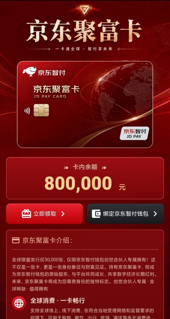 20260830225204372-图片3