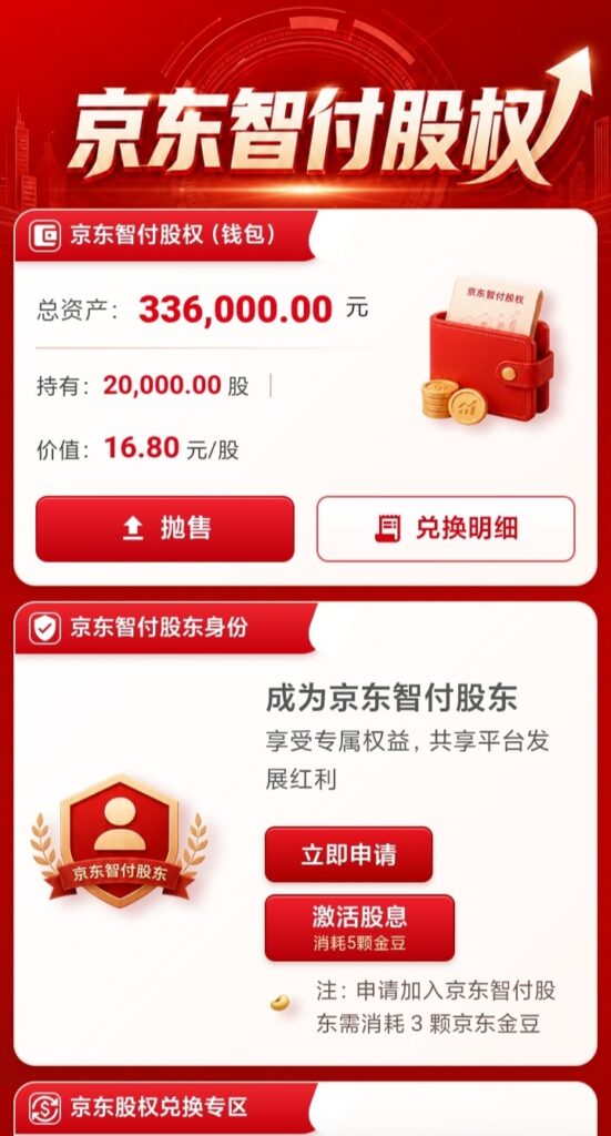 20260830225208166-图片4