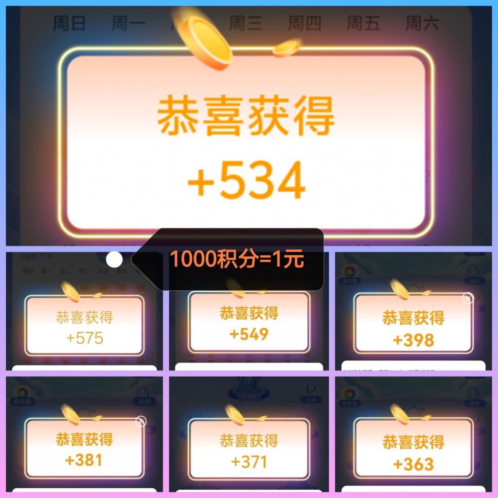 20260901102341520-20260901_095312_edited_edit_4449816985384