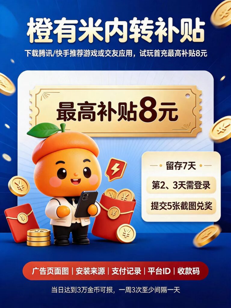 20260901123031866-mmexport1788236860753