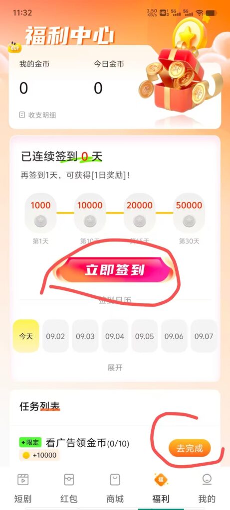 20260901162214381-mmexport1788250658296