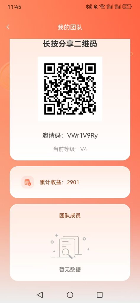 20260901162214581-mmexport1788250663229