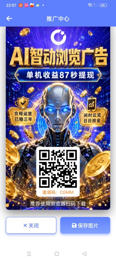 20260901225048298-图片2