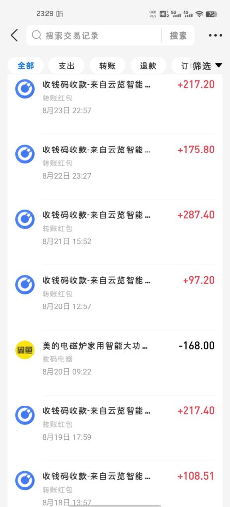 20260901225053679-图片3