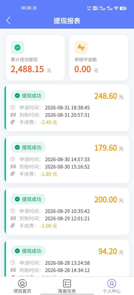 20260901225058931-图片4