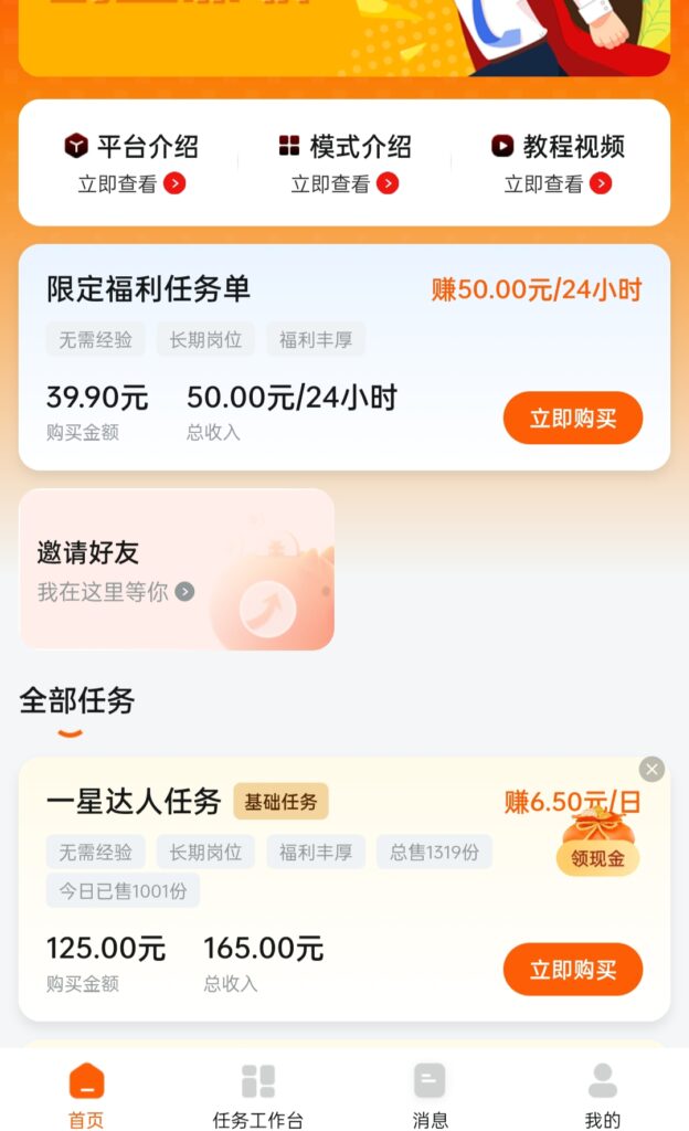 Oplus_131072