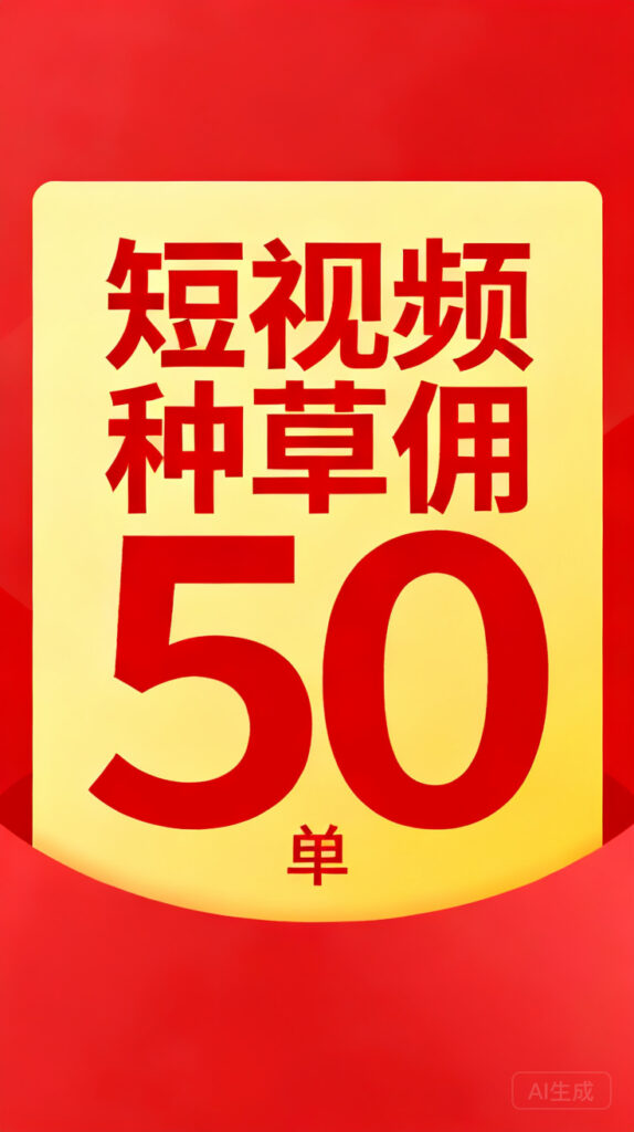 20260902220303776-mmexport1788212070524