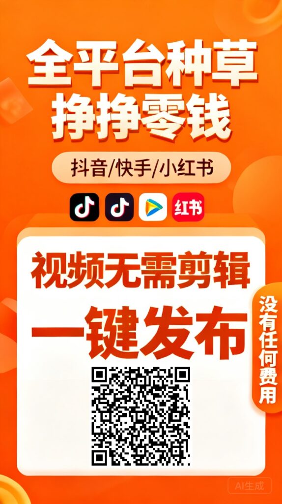 20260902220404924-mmexport1788357535521