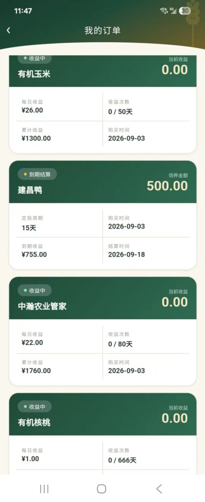 20260903122003218-mmexport1788408328978