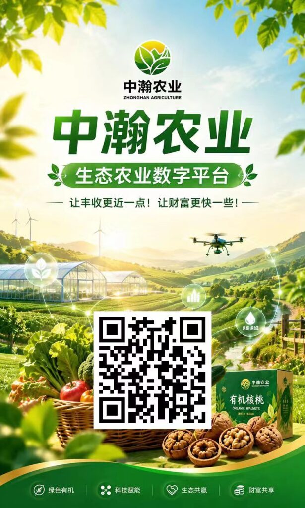 20260903150417716-mmexport1788413802407