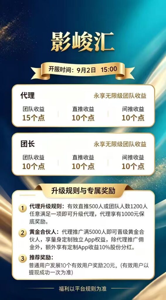 20260903235811176-mmexport1788336216725