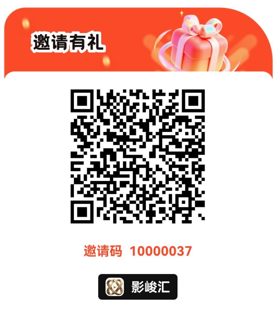 20260903235811924-invite_qr_code