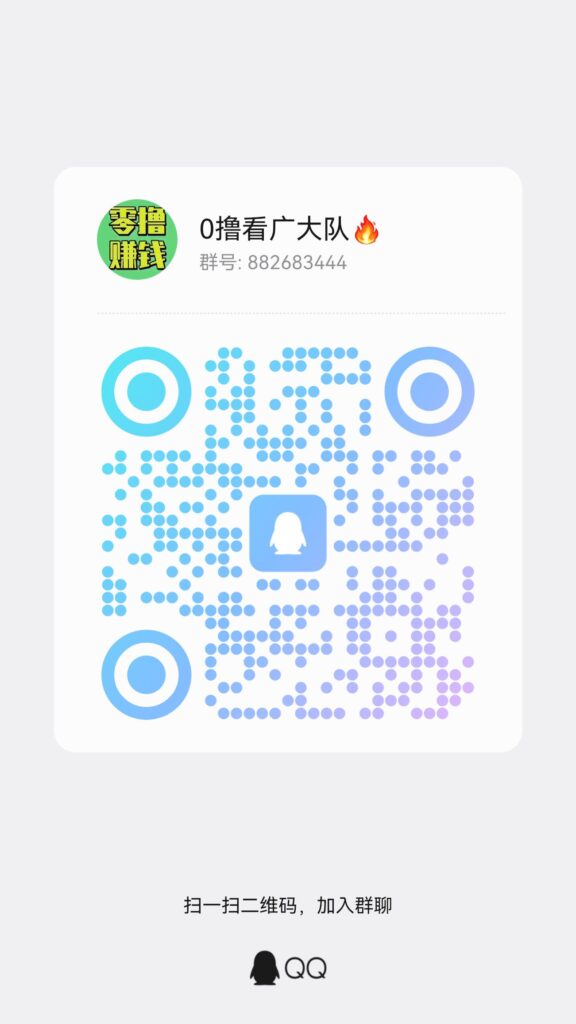 20260903235850725-qrcode_1788450949290