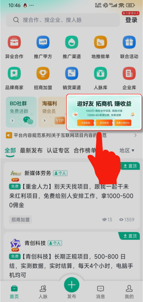 20260904103017768-image