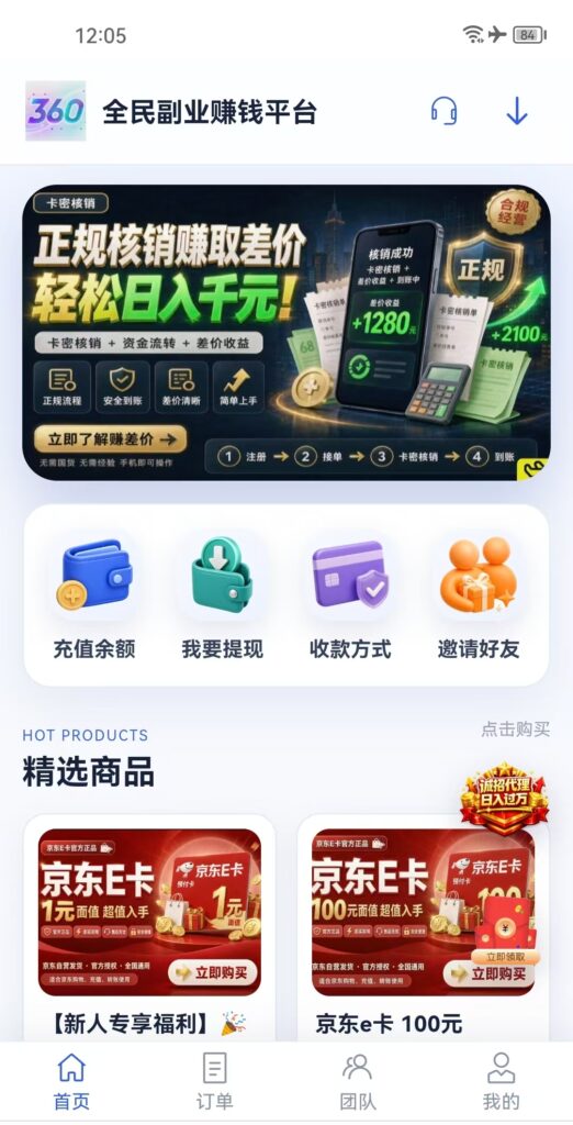 20260904190919563-mmexport1788064694018