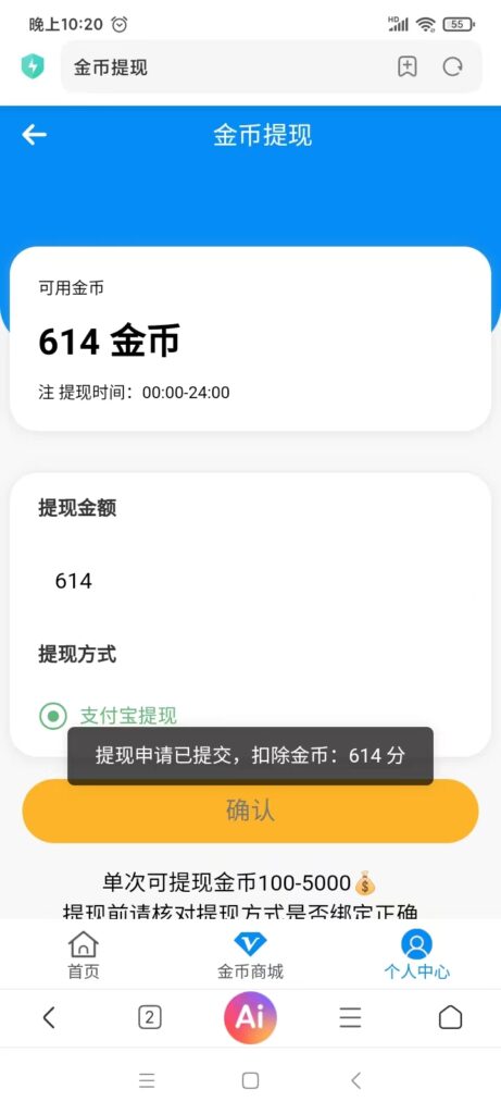 20260904190919947-mmexport1788013232228